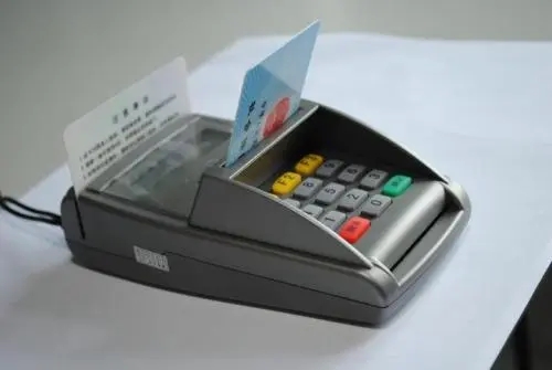 醫(yī)?？≒OS機(jī)怎么辦理