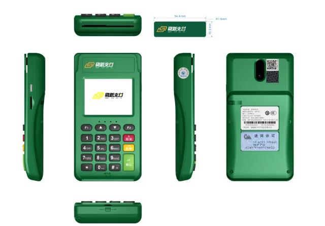 刷新支付POS機丨海科融通創新支付新品來襲! 刷新支付POS機丨海科融通創新支付新品來襲!