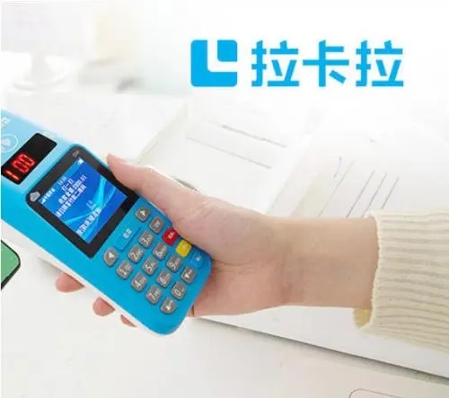 pos機刷卡手續(xù)費標準政策？