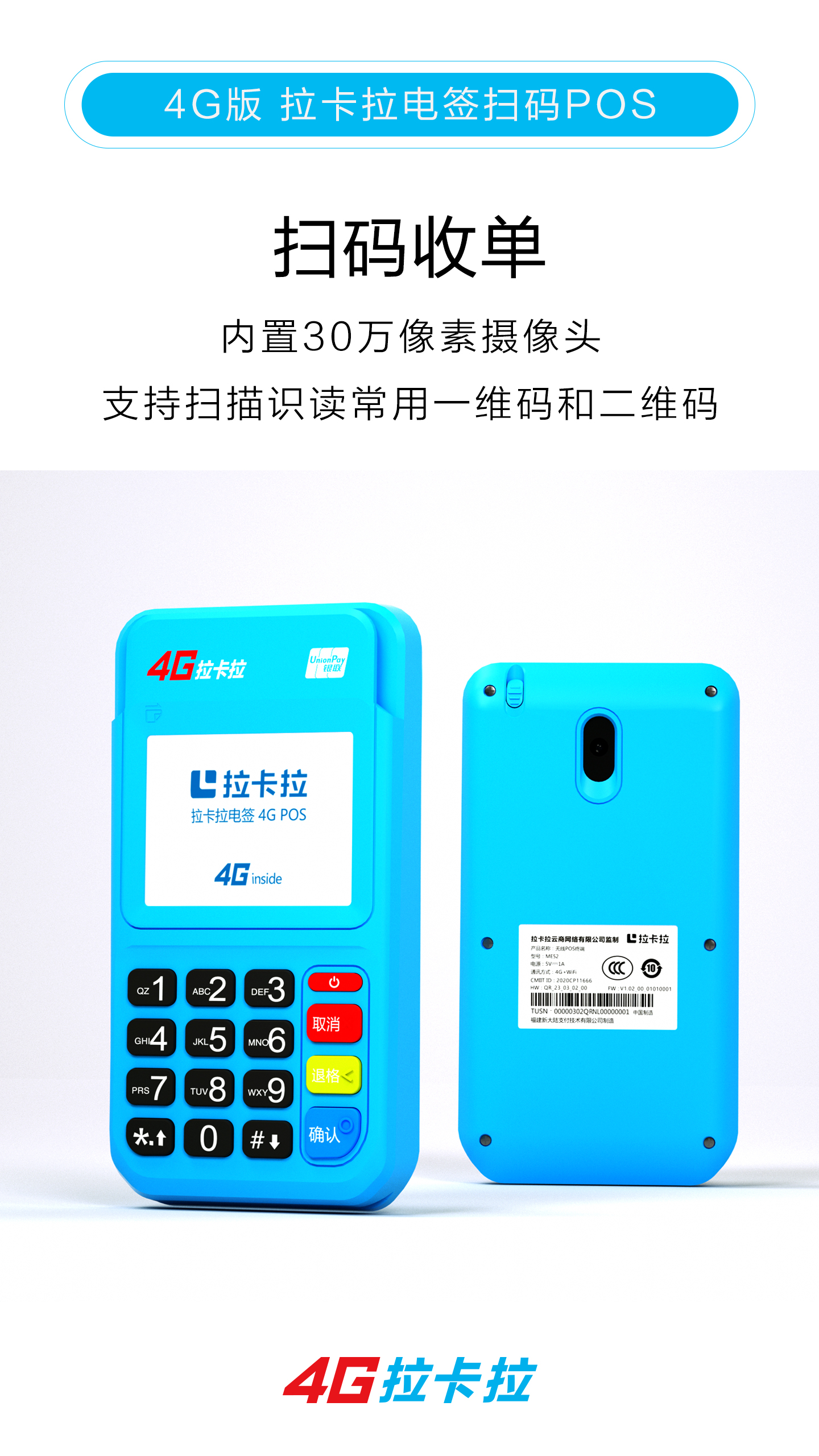 pos機刷卡有限額嗎? pos機刷卡有限額嗎?