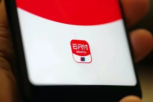 云閃付：已成為人們一種新的支付方式！