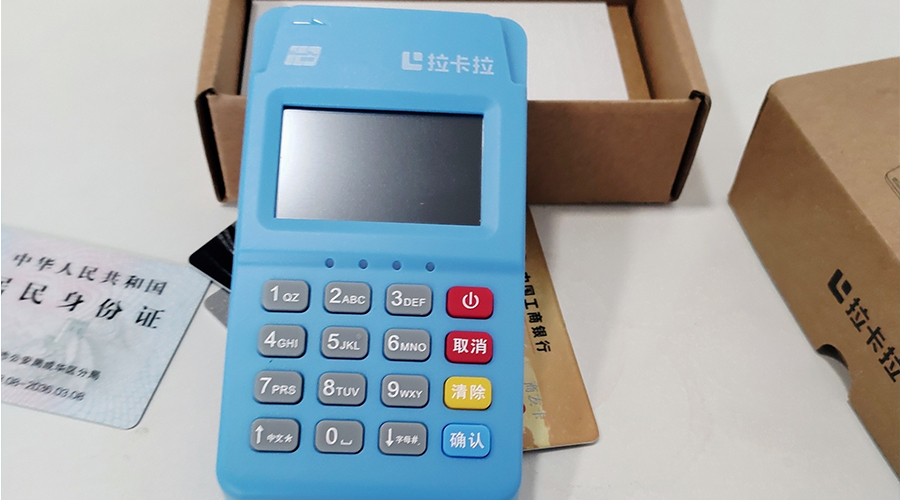 pos機響應碼05交易拒絕 pos機響應碼05交易拒絕