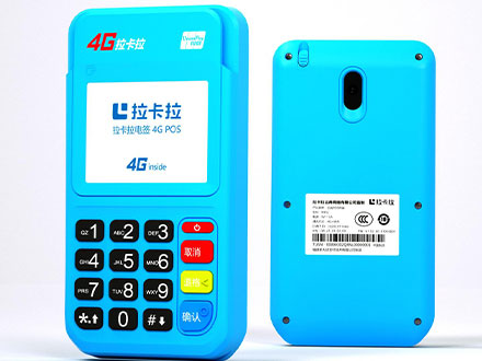 個人套現用什么pos機好? 個人套現用什么pos機好?