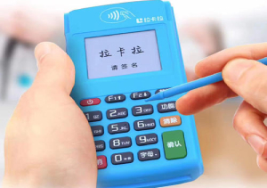 pos機能刷儲蓄卡嗎 pos機能刷儲蓄卡嗎