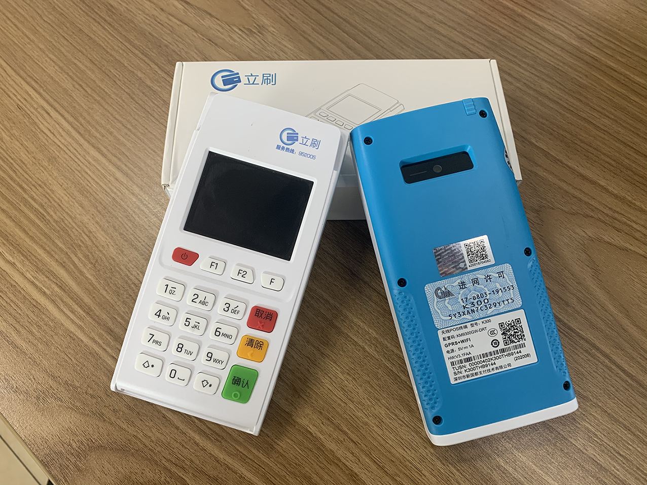 立刷電簽版POS機怎樣?安全靠譜嗎? 立刷電簽版POS機怎樣?安全靠譜嗎?