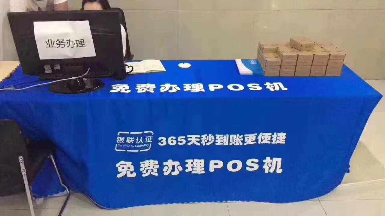 5個POS機地推方法，讓你POS機月激活直增百臺！