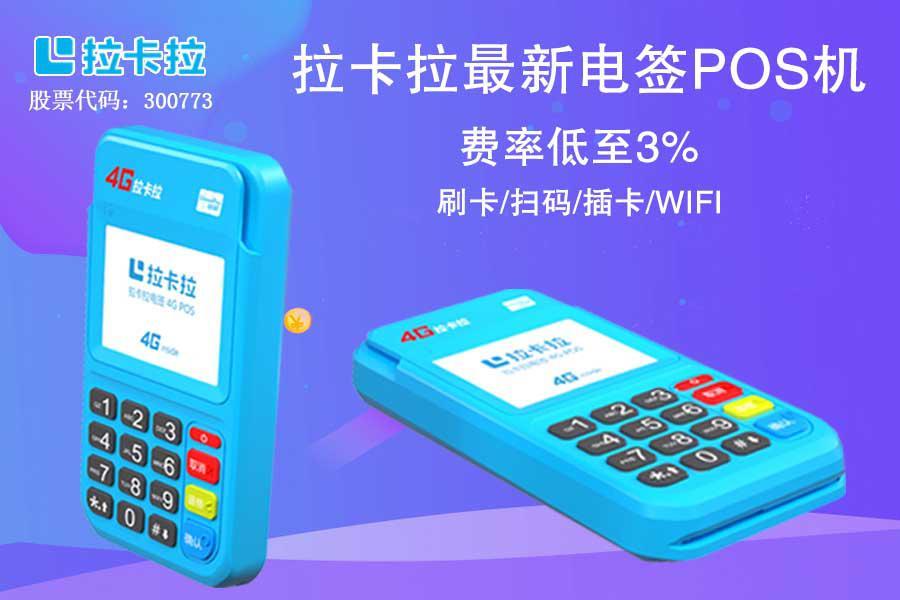 個(gè)人申請pos機(jī)需要什么條件？還需要花錢嗎？