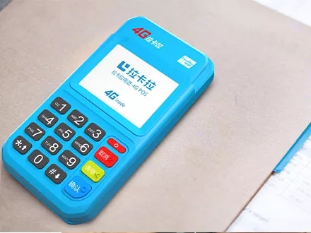 拉卡拉pos機個人代理和公司代理的區(qū)別 拉卡拉pos機個人代理和公司代理的區(qū)別