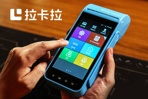 拉卡拉電簽POS機報錯97如何處理？-拉卡拉電簽版掃碼POS機