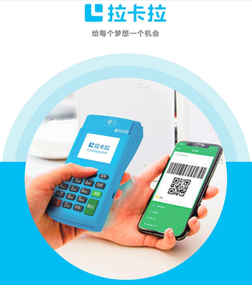 pos機(jī)刷卡顯示沖正 pos機(jī)刷卡顯示沖正