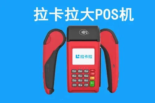 盒子pos機是哪個公司的？正規嗎？