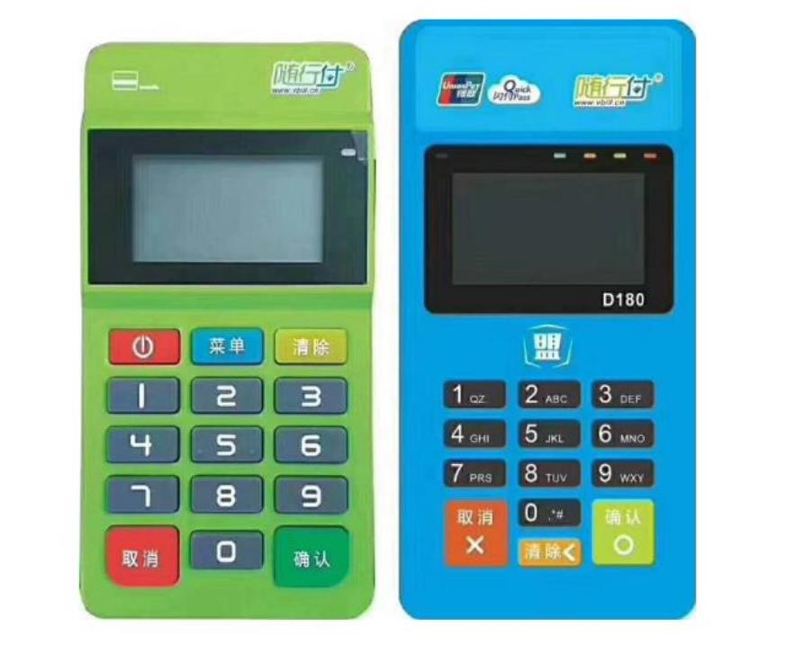 隨行付pos機申請怎么領取 隨行付pos機申請怎么領取