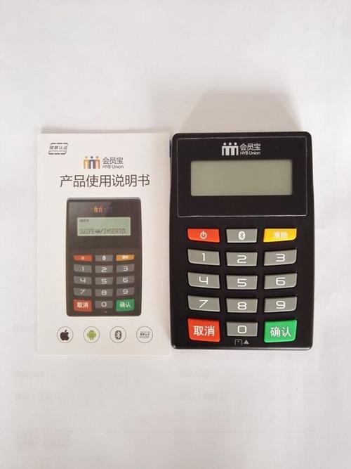 會員寶pos機(jī)費(fèi)率?刷一萬塊扣多少手續(xù)費(fèi) 會員寶pos機(jī)費(fèi)率?刷一萬塊扣多少手續(xù)費(fèi)