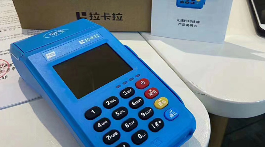 pos機(jī)怎么裝打印紙