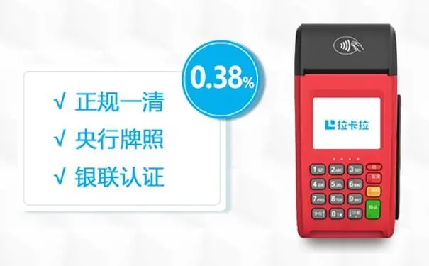 POS機標(biāo)準(zhǔn)費率0.60%是怎么算的？