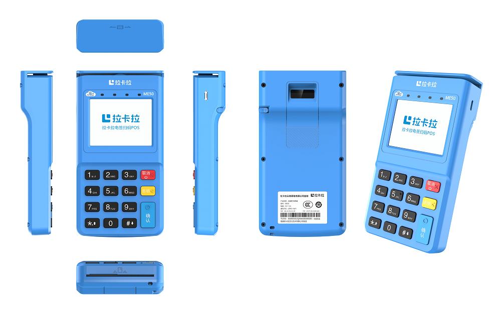 央行承認(rèn)的pos機(jī)品牌大全,一清機(jī)排行榜!