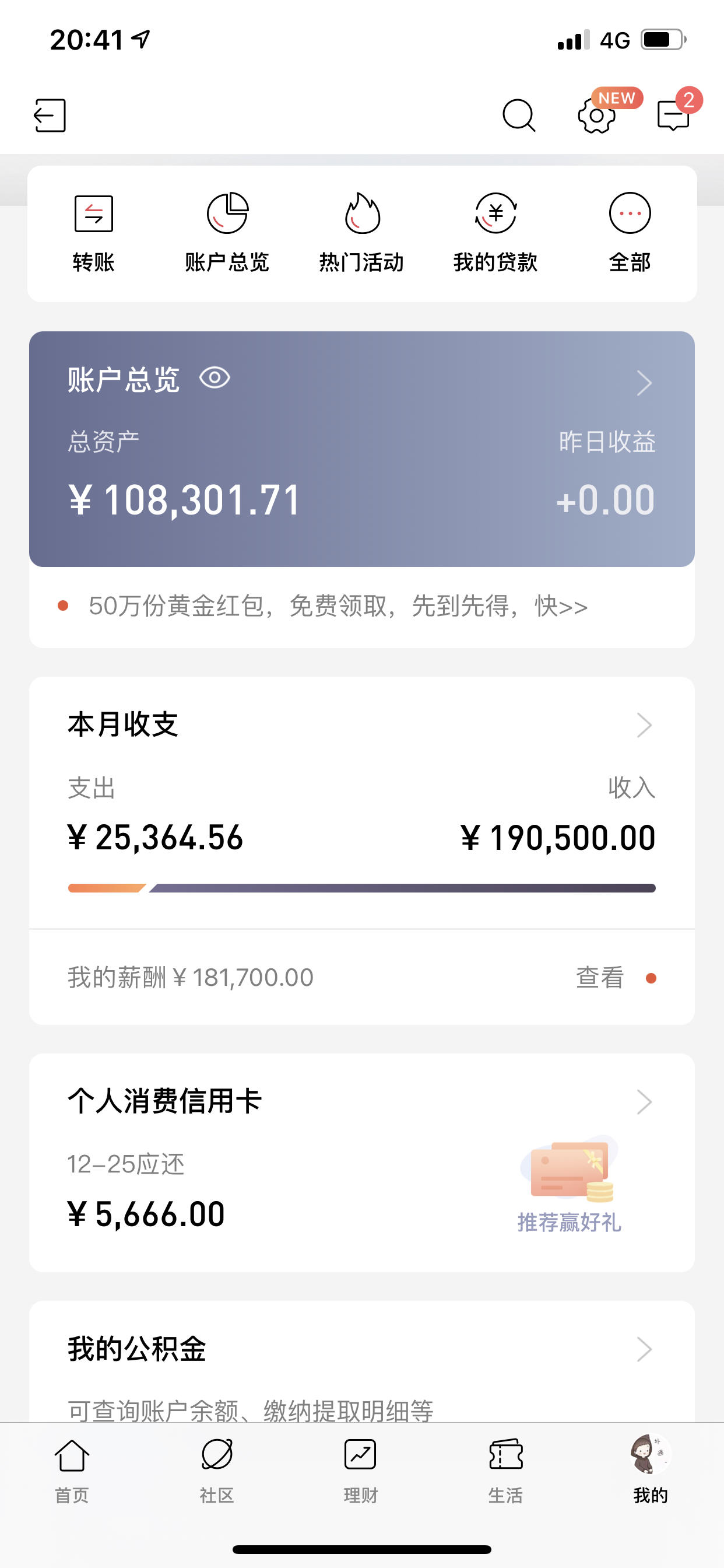 微信余額10萬截圖各種款式的都有 微信余額10萬截圖各種款式的都有