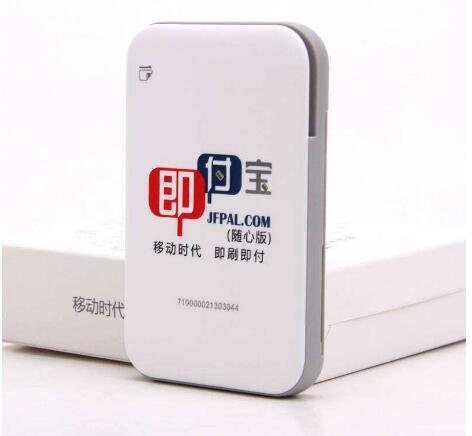 即付寶手機pos機怎么樣(權威講解)