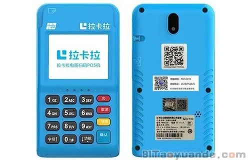 POS機刷卡要符合邏輯,符合正常人的生活習性 POS機刷卡要符合邏輯,符合正常人的生活習性