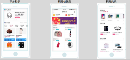 秒瞬達(dá)POS機(jī)會員商城兌魚平臺介紹 秒瞬達(dá)POS機(jī)會員商城兌魚平臺介紹