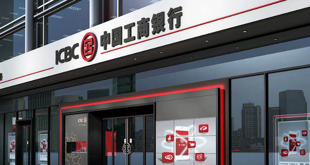 工商銀行辦卡需要什么條件？