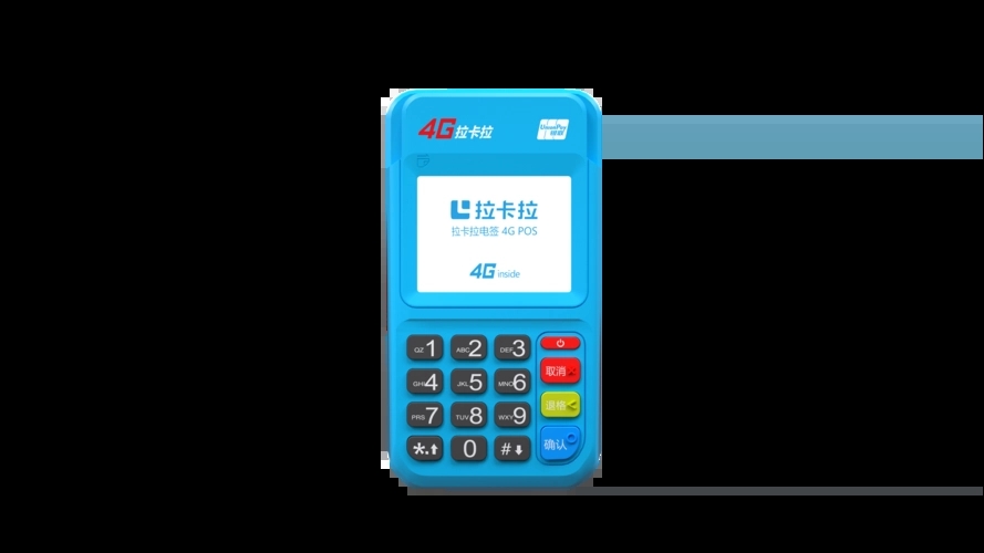 POS機到賬時間D0、T0和T1有什么區別？