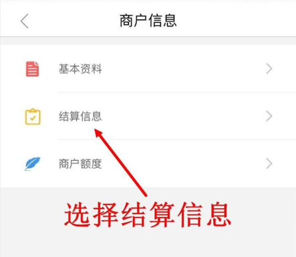 拉卡拉電簽POS機(jī)結(jié)算周期是多久？-拉卡拉電簽版掃碼POS機(jī)