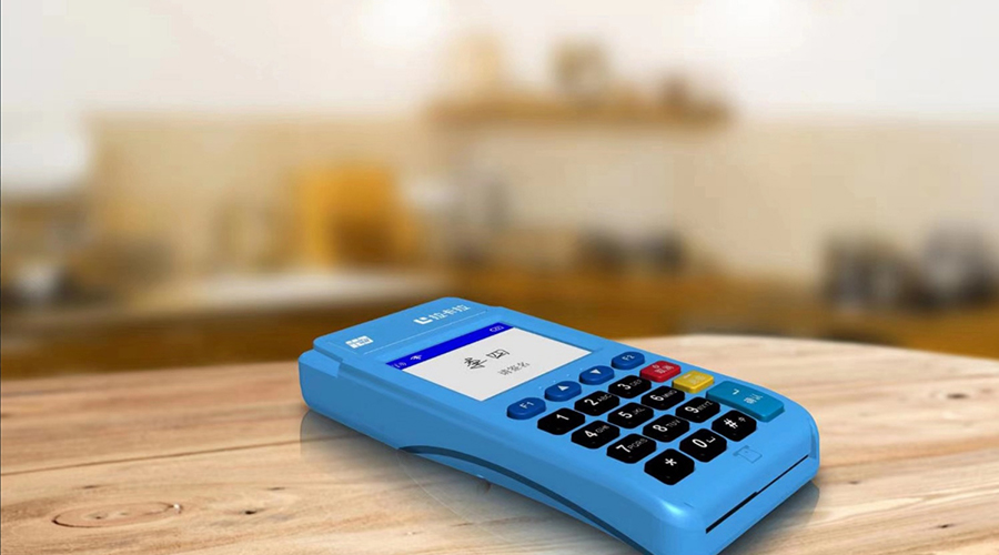 POS機報錯:09 POS機報錯:09