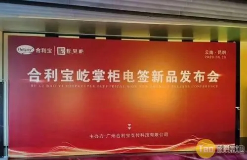 合利寶屹掌柜2.0模式靠譜嗎怎么樣？