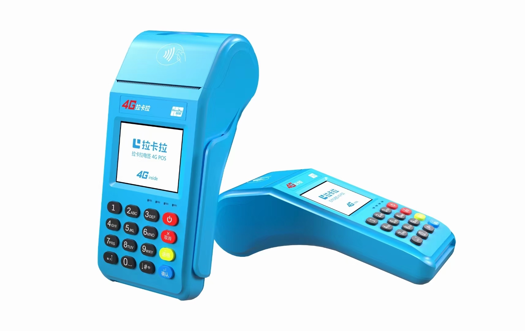 儲蓄卡可以刷pos機嗎?刷儲蓄卡可以秒到嗎? 儲蓄卡可以刷pos機嗎?刷儲蓄卡可以秒到嗎?