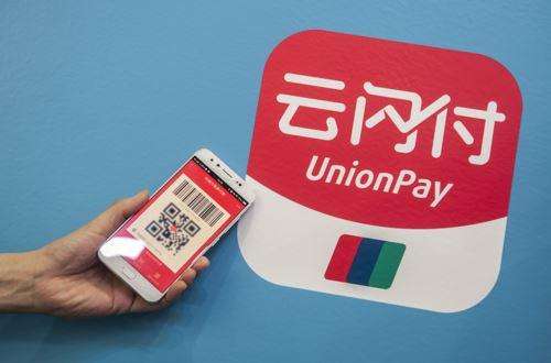銀聯(lián)云閃付pos機(jī)怎么使用什么是云閃付？