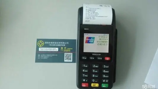 POS機(jī)養(yǎng)卡必讀的信用卡小知識(shí)！