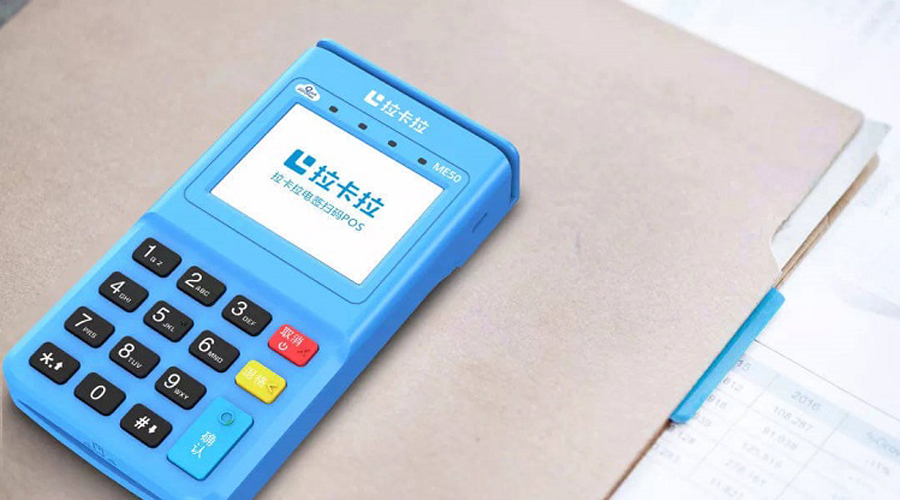 網上辦理pos機 網上辦理pos機