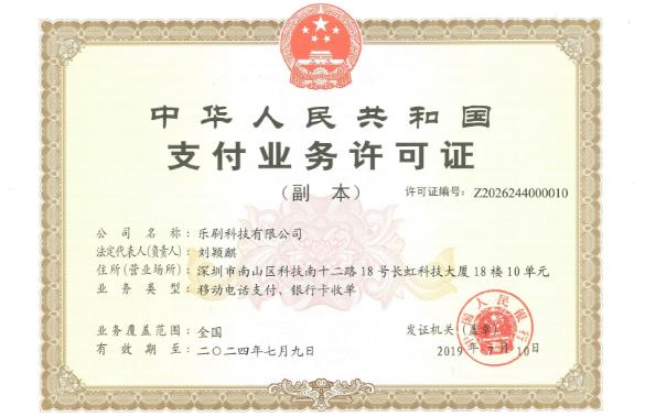 卡樂寶POS機怎么樣?安全靠譜嗎? 卡樂寶POS機怎么樣?安全靠譜嗎?