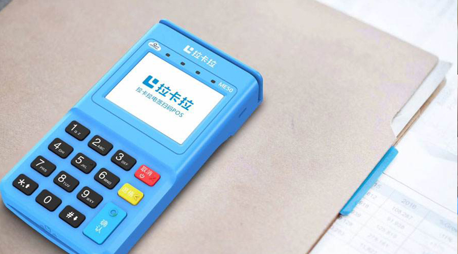 pos機費率 pos機費率