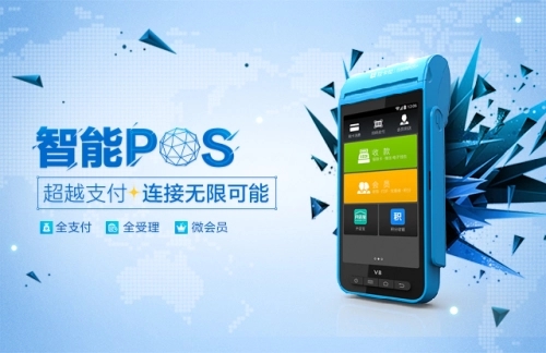 pos機定位如何解除，您知道嗎？