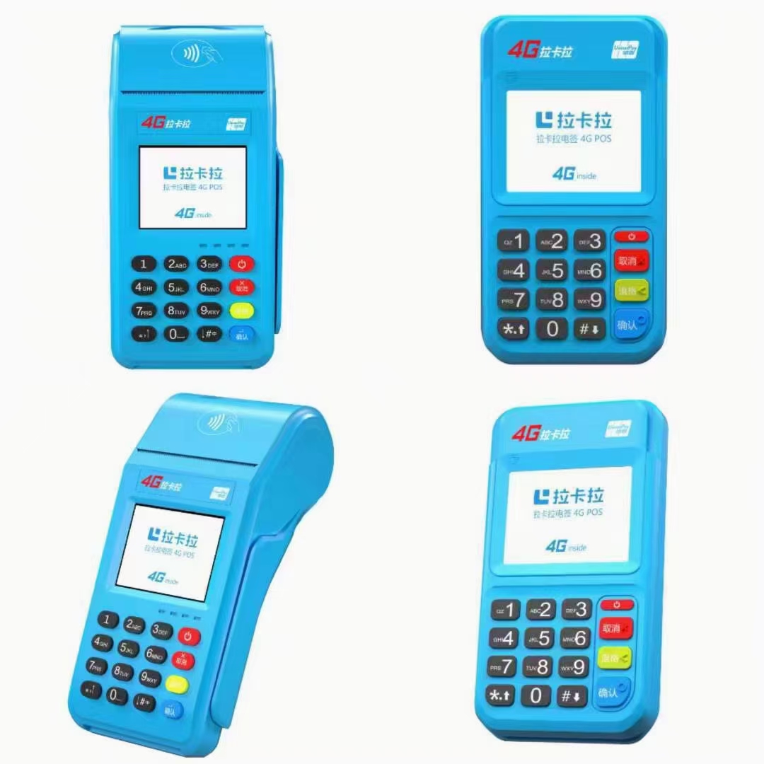 pos機(jī)怎么插卡 pos機(jī)怎么插卡