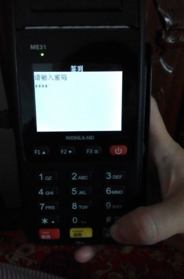 pos刷卡機怎么用步驟圖詳細介紹 pos刷卡機怎么用步驟圖詳細介紹