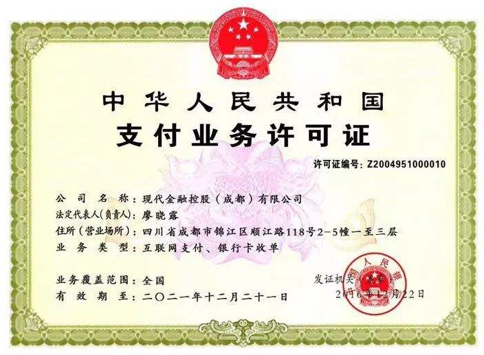 現代金控_金大寶POS機安全正規靠譜是一清機嗎_費率多少_怎么樣辦理 現代金控_金大寶POS機安全正規靠譜是一清機嗎_費率多少_怎么樣辦理