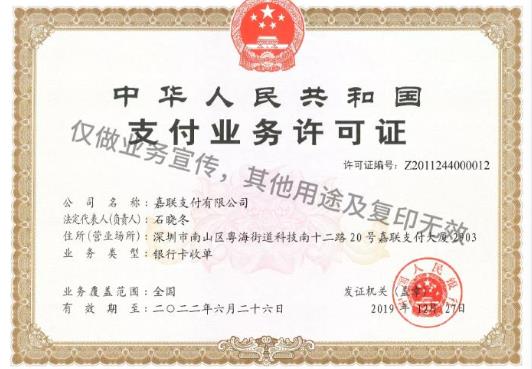 立刷電簽版POS機怎樣?安全靠譜嗎? 立刷電簽版POS機怎樣?安全靠譜嗎?