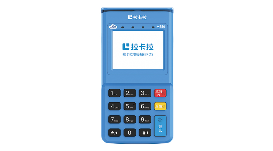 pos機第三方支付安全嗎? pos機第三方支付安全嗎?