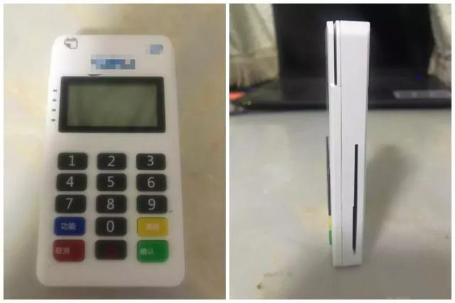 POS機設備有多安全? POS機設備有多安全?