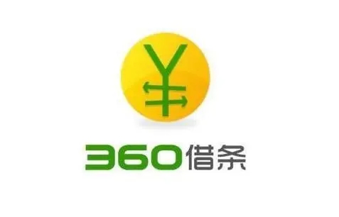 360借條上不上央行征信你需要掌握的知識(shí) 360借條上不上央行征信你需要掌握的知識(shí)