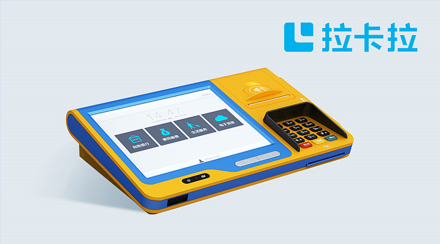 刷POS機(jī) 刷POS機(jī)