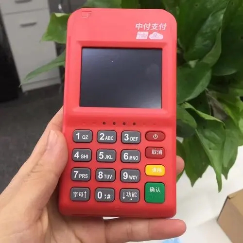 中付支付POS機(jī)是一清嗎?安全嗎? 中付支付POS機(jī)是一清嗎?安全嗎?
