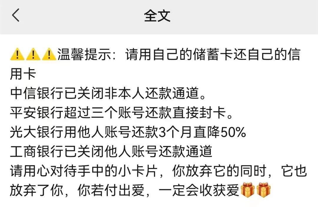 信用卡還不了款?他人還款可能觸發銀行風控!原因 信用卡還不了款?他人還款可能觸發銀行風控!原因