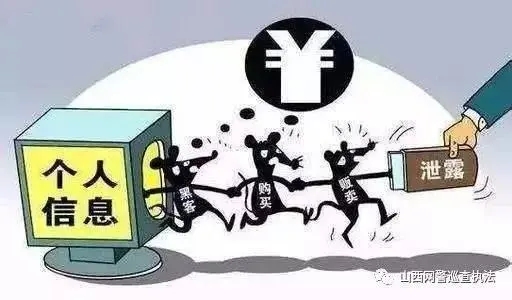 POS機商戶:究竟誰泄露了我的信息? POS機商戶:究竟誰泄露了我的信息?