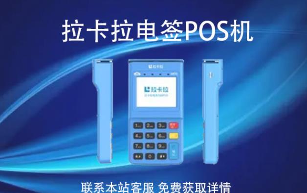 小pos機哪個牌子的好最穩定大POS機vs小POS機 小pos機哪個牌子的好最穩定大POS機vs小POS機