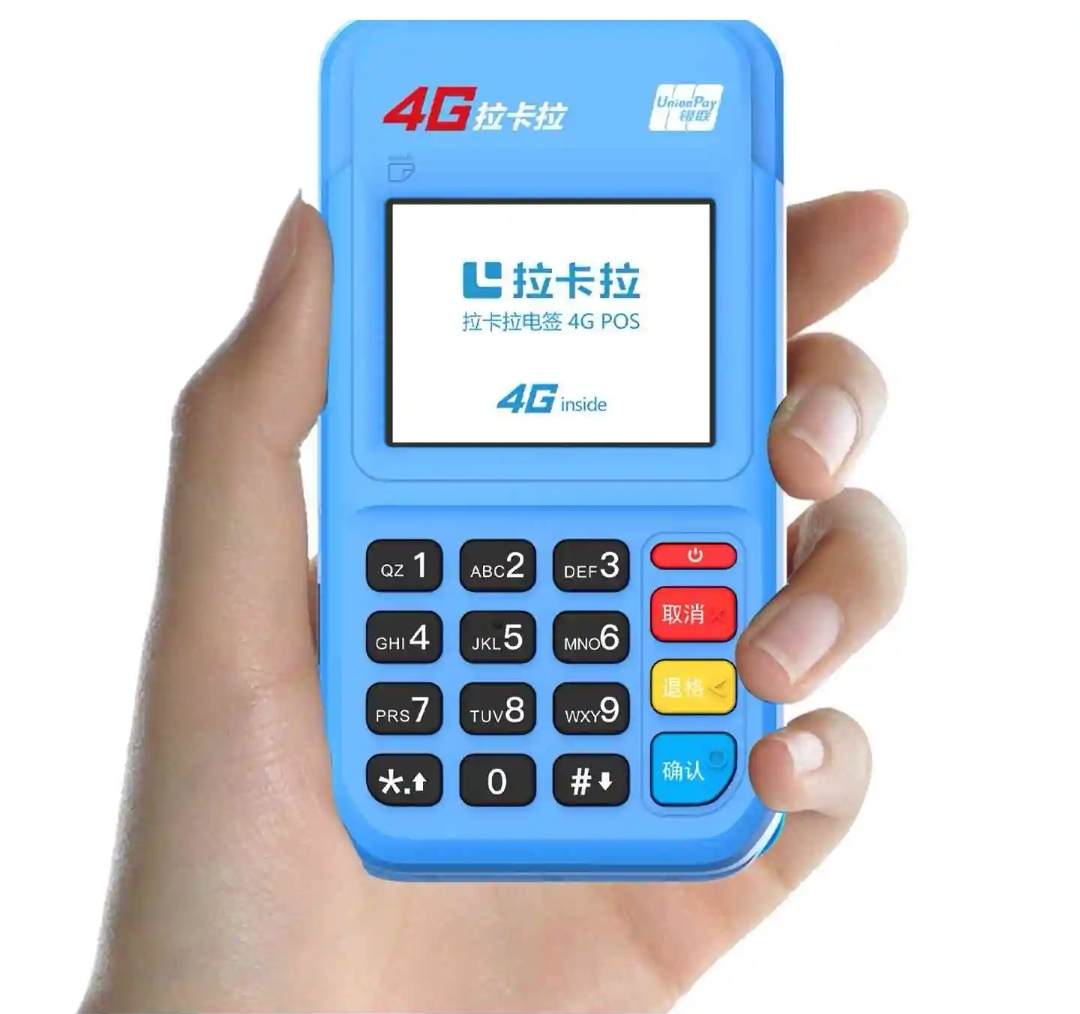 pos機(jī)客服電話 pos機(jī)客服電話