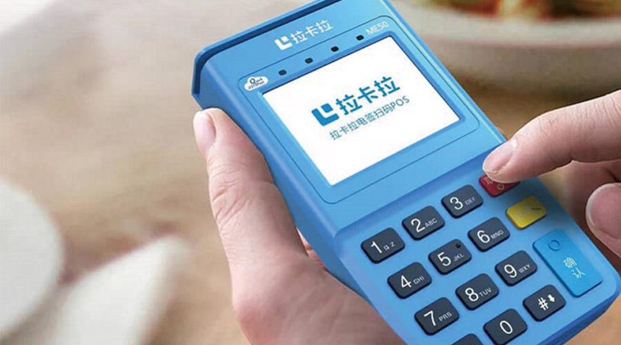 pos機價格多少錢一臺 pos機價格多少錢一臺